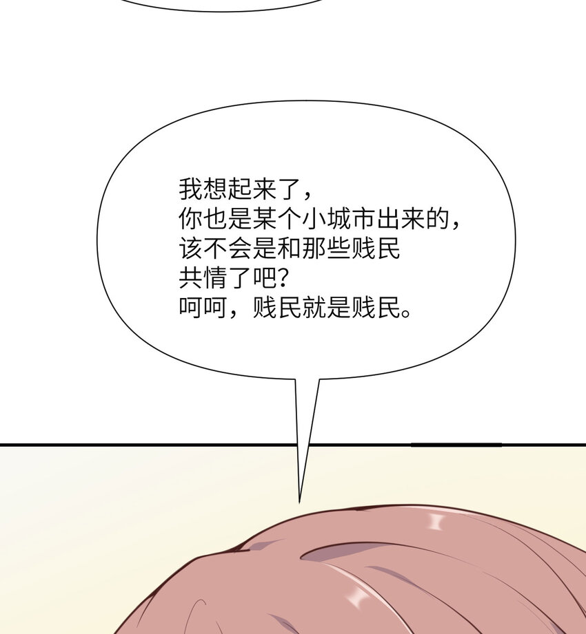 2 寄生12