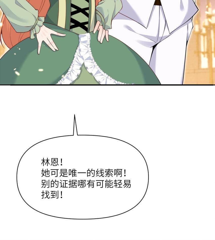 21 伪证87