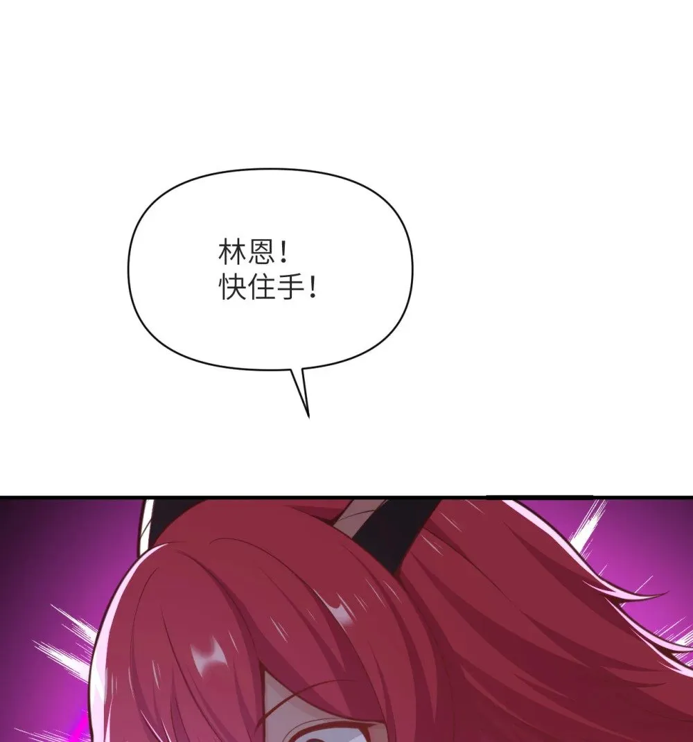 58 血族21