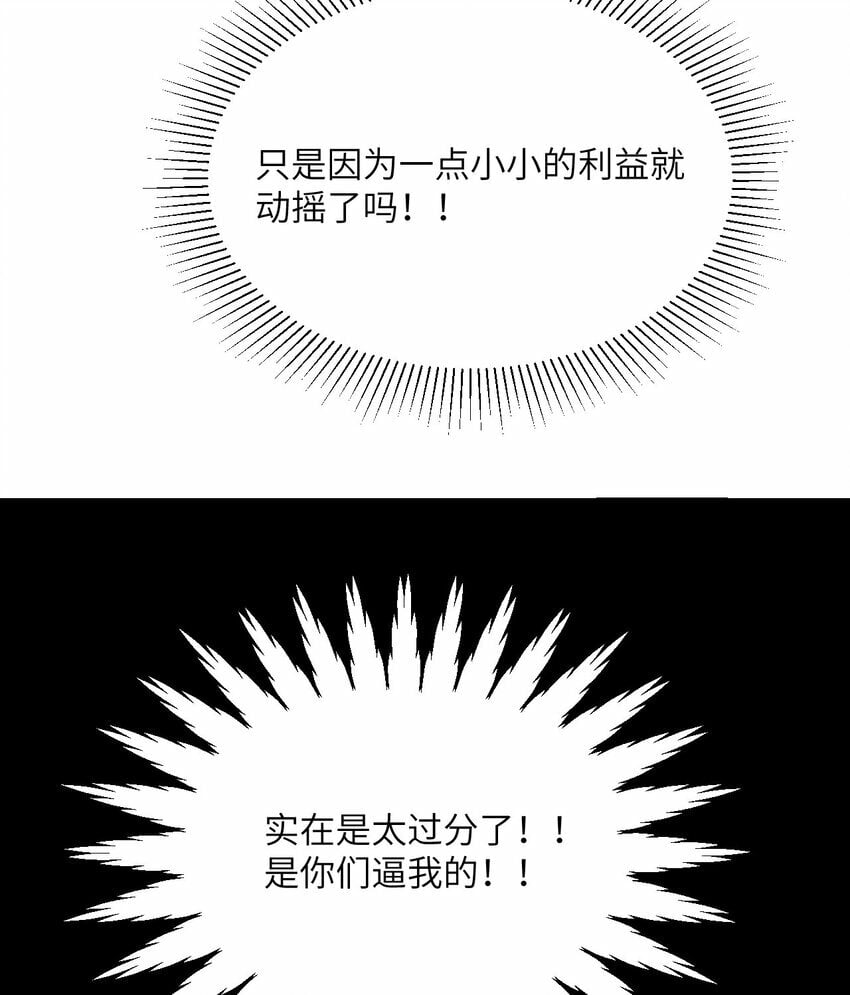 33 献给王女的礼物25