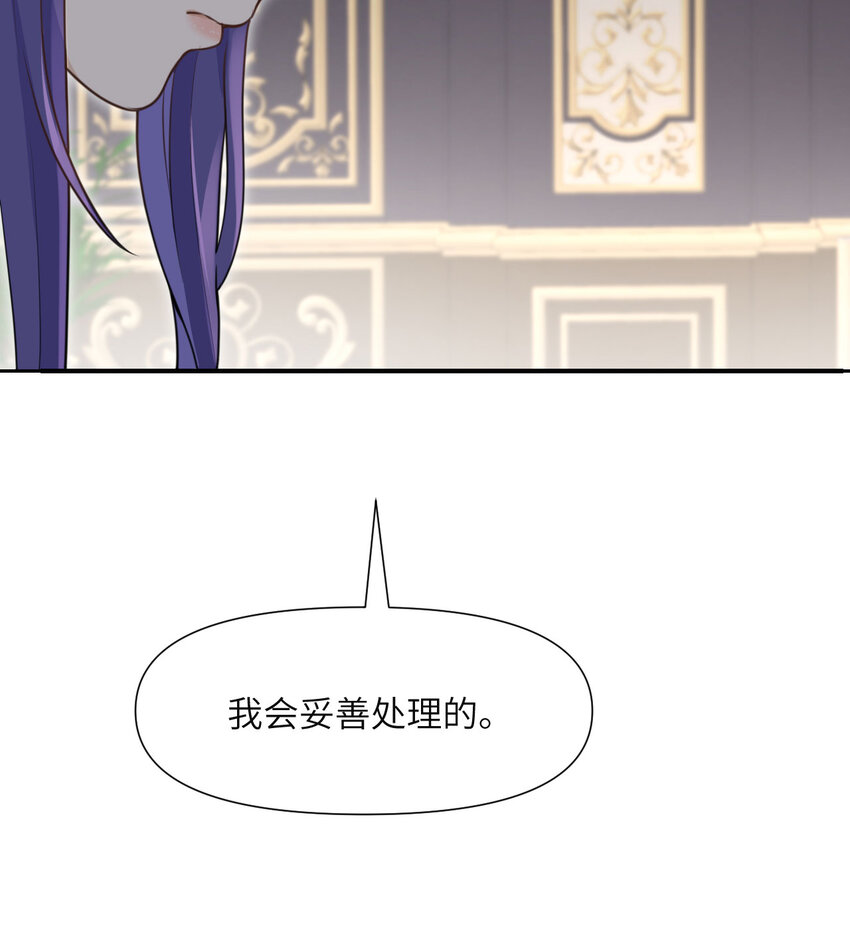 3 谎言117