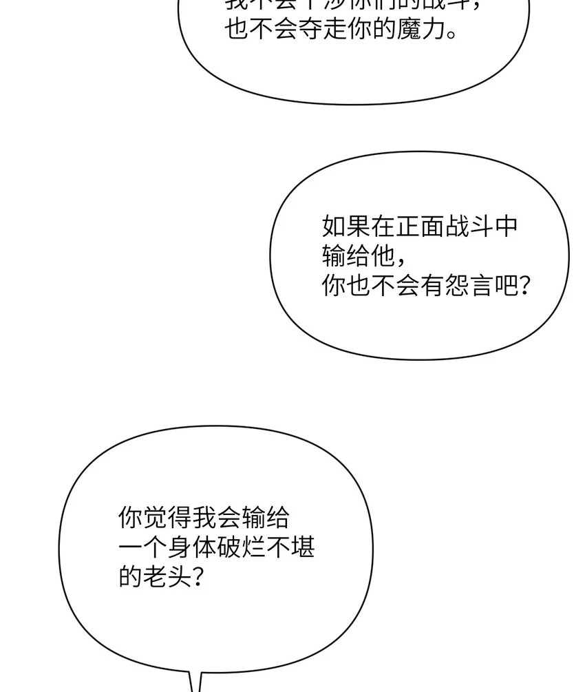 16 好梦12