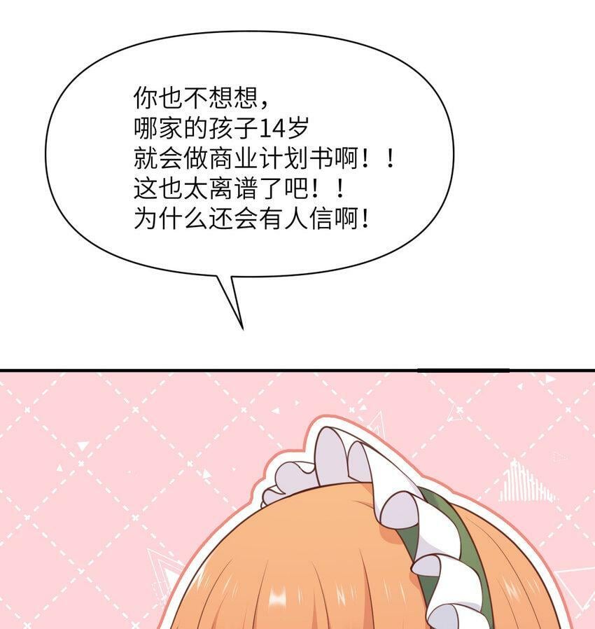 20 天才少女74