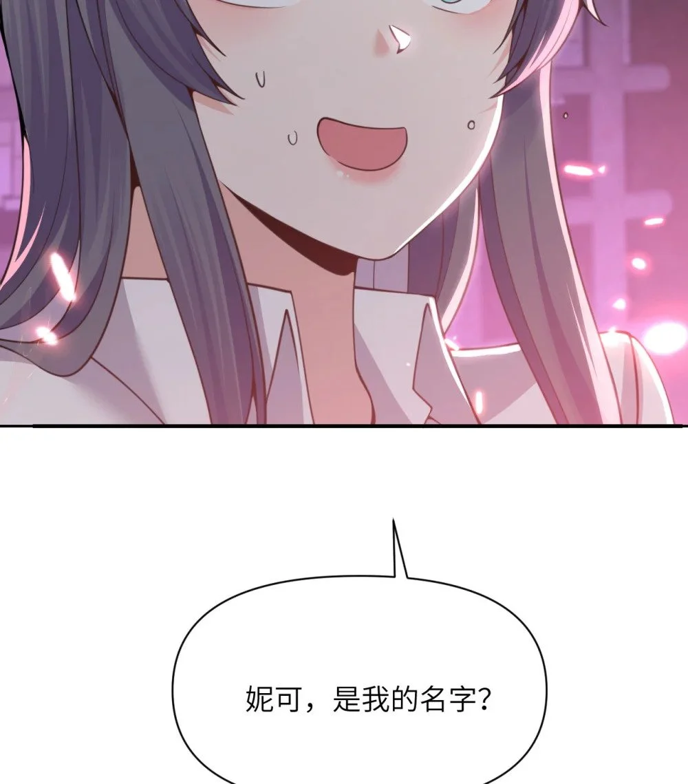46 让魔界再次伟大109