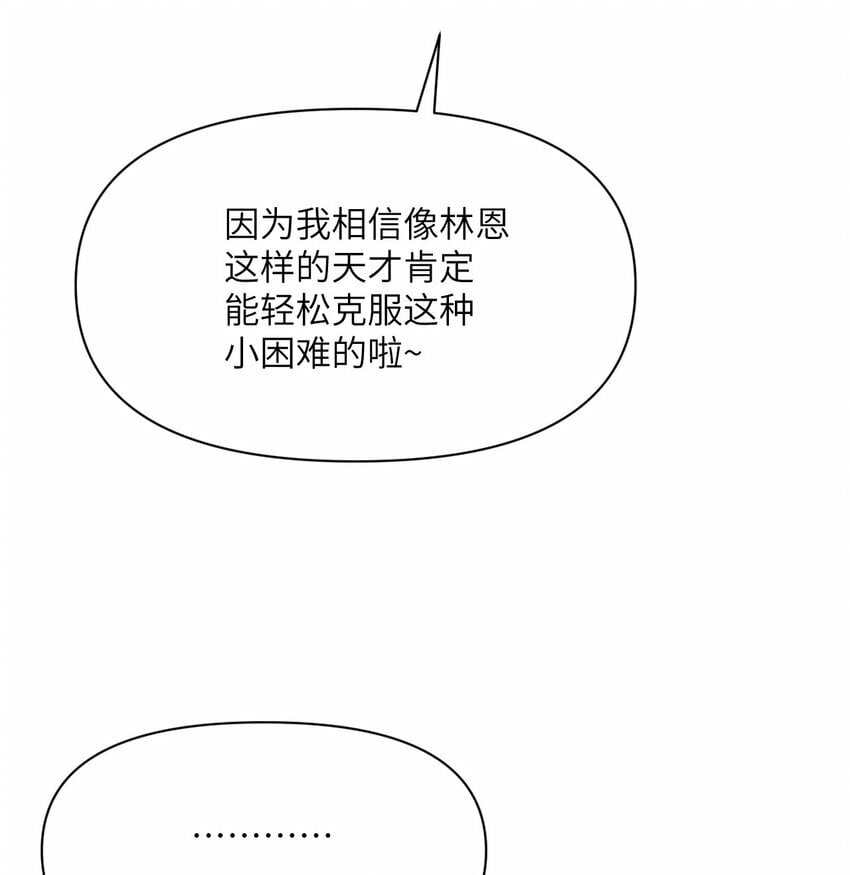 18 房东太太87