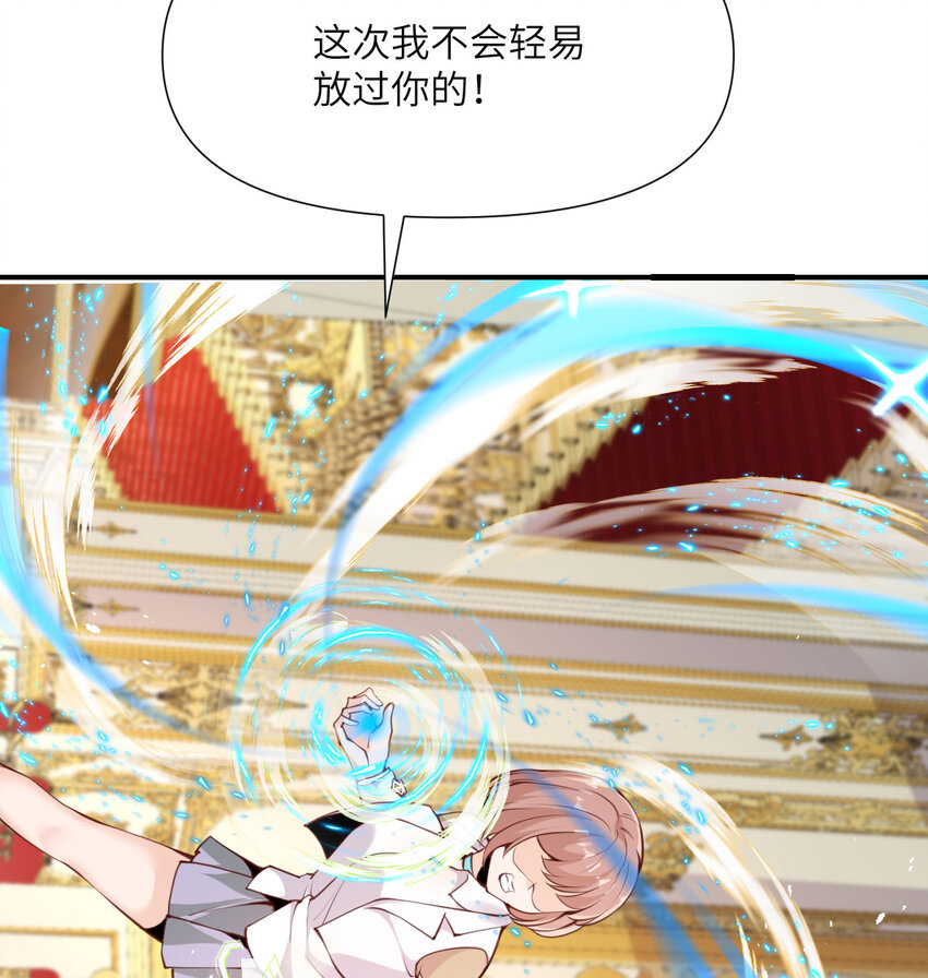4 觉醒75
