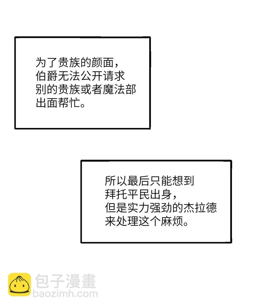 15 提线木偶112