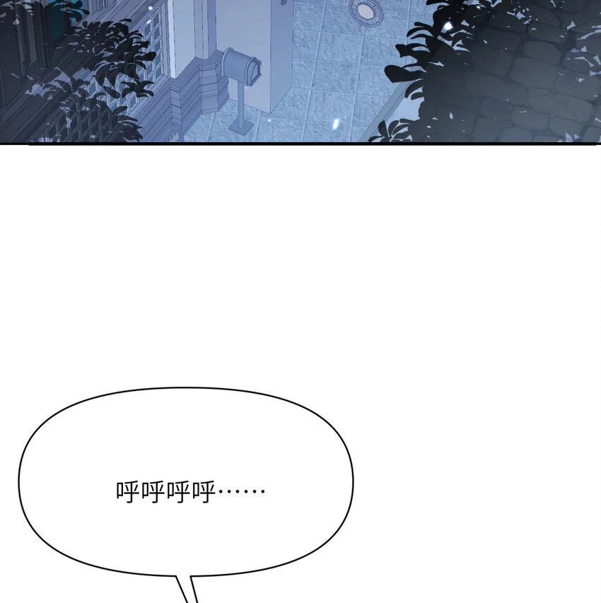 17 怀疑84