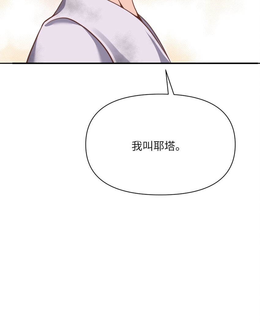 40 逼近的教会猎犬122