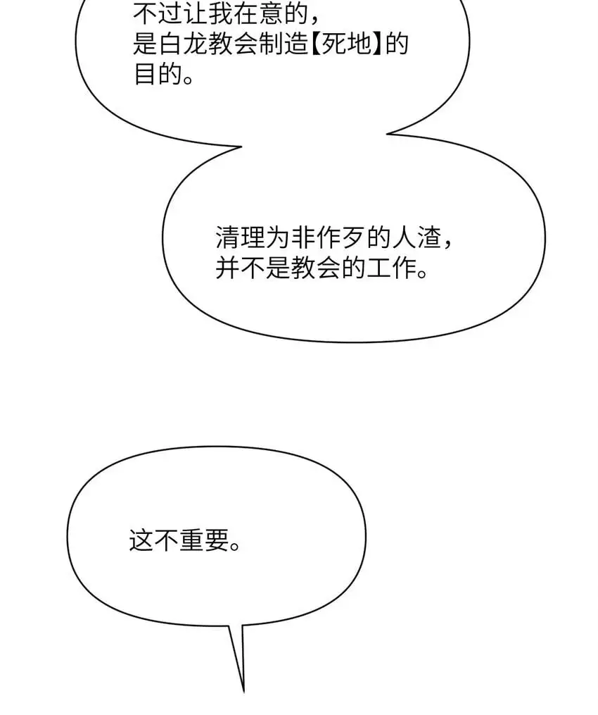 42 良心企业101