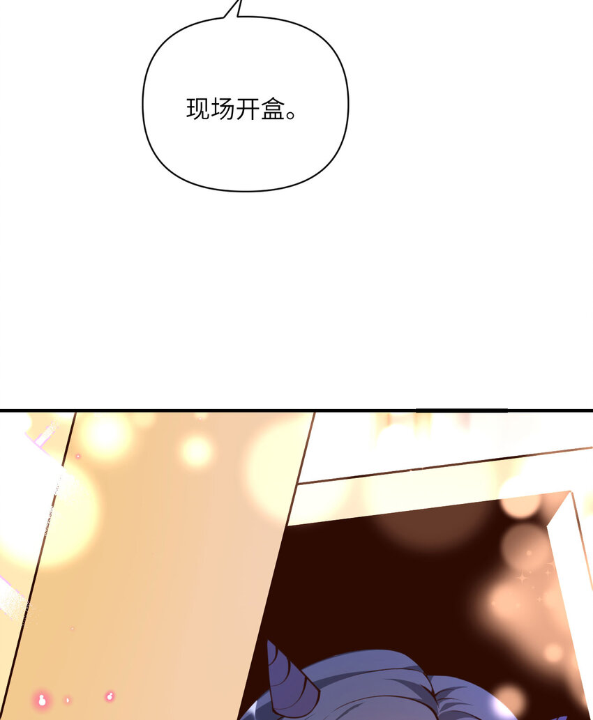 12 狂宴122