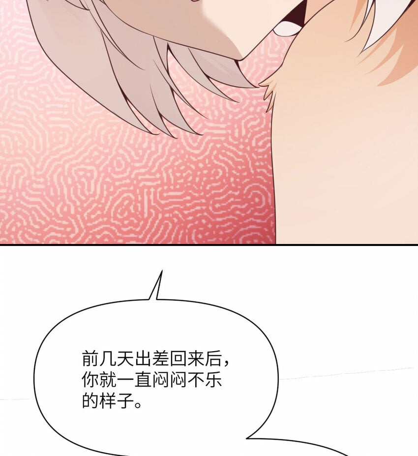 18 房东太太38