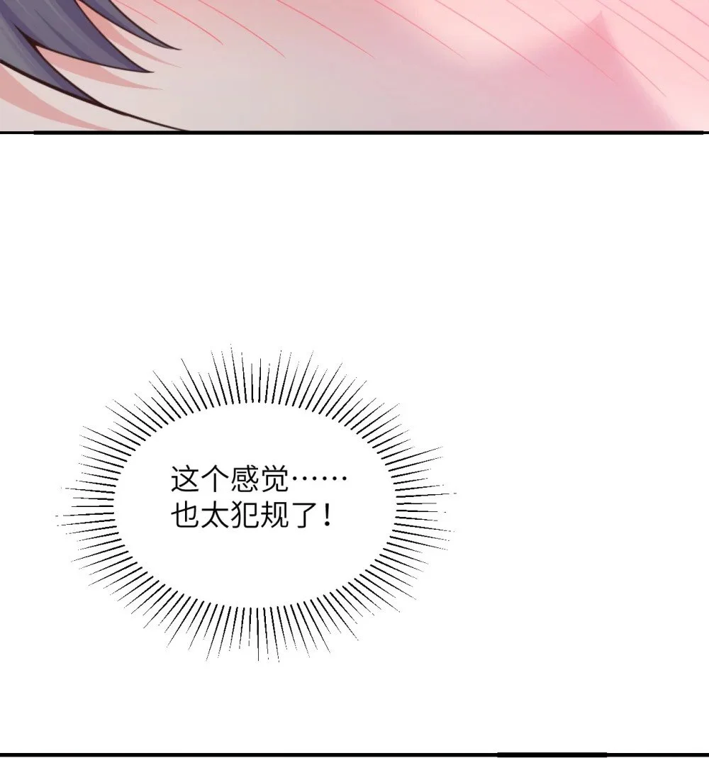 46 让魔界再次伟大53