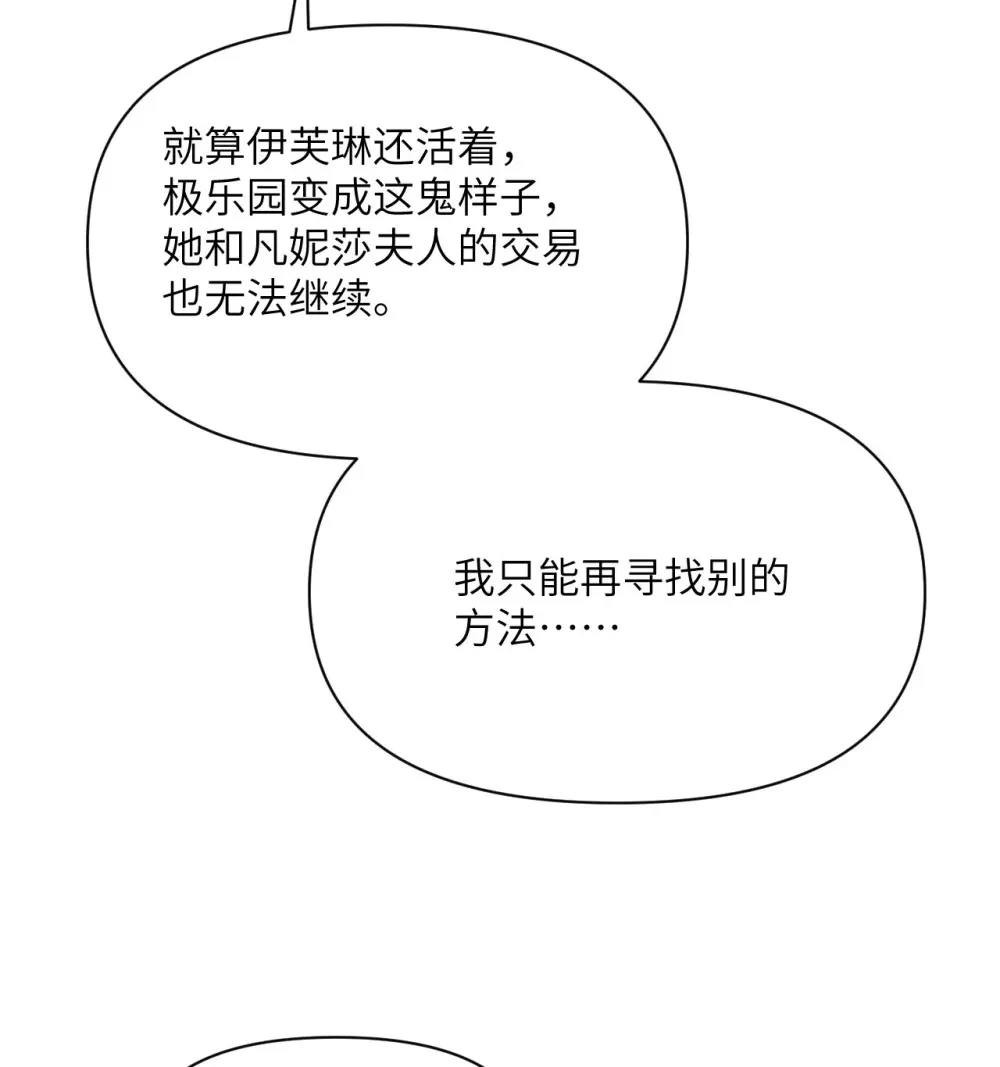 52 真正的人命赌马96