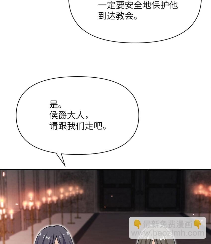 22 林恩的忠诚40