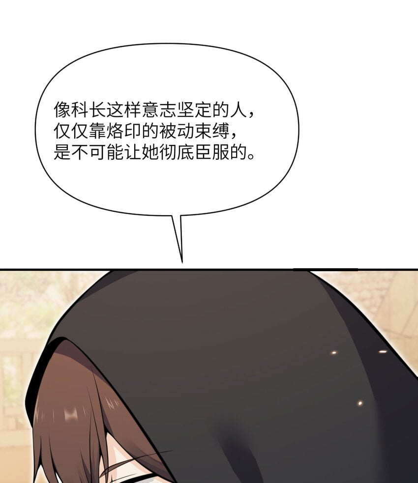 36 烙印的漏洞110