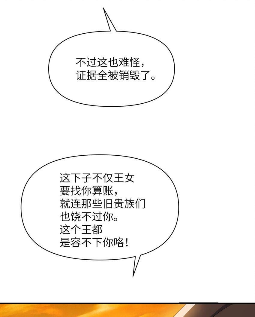 20 天才少女133