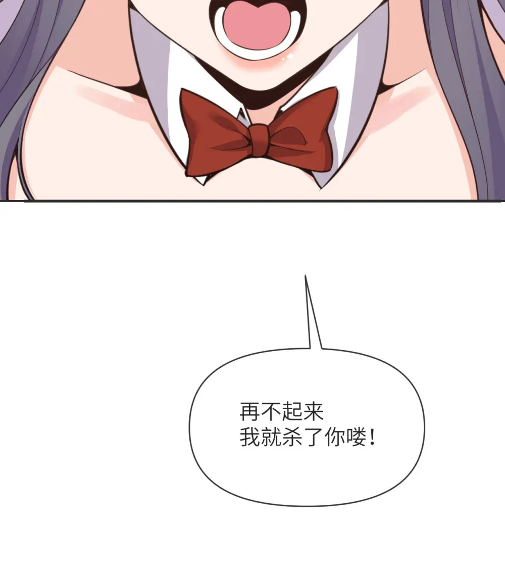 57 黑暗降临136