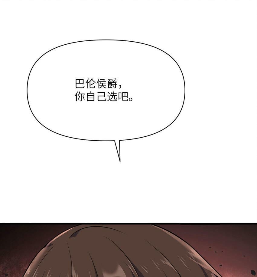 21 伪证138