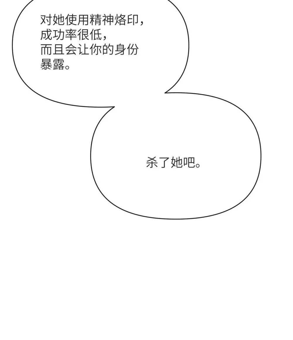 58 血族42