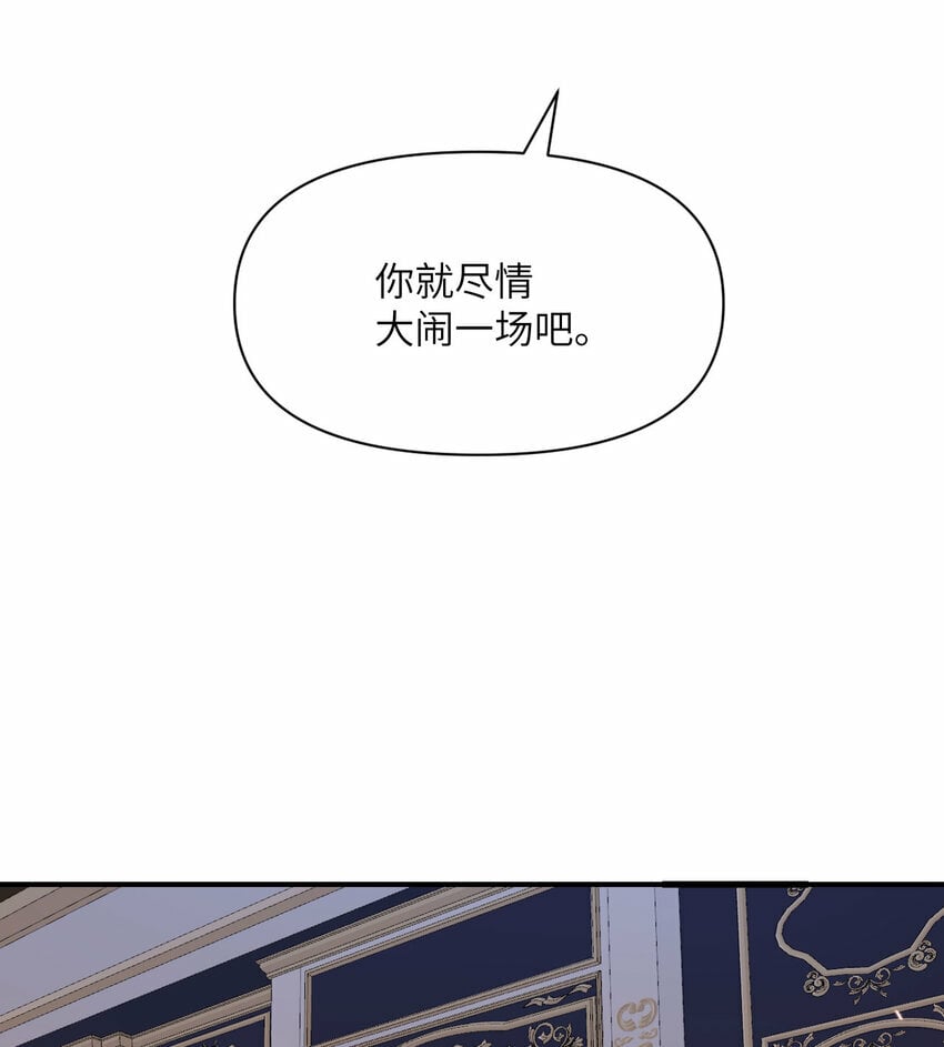 24 矿区争夺87