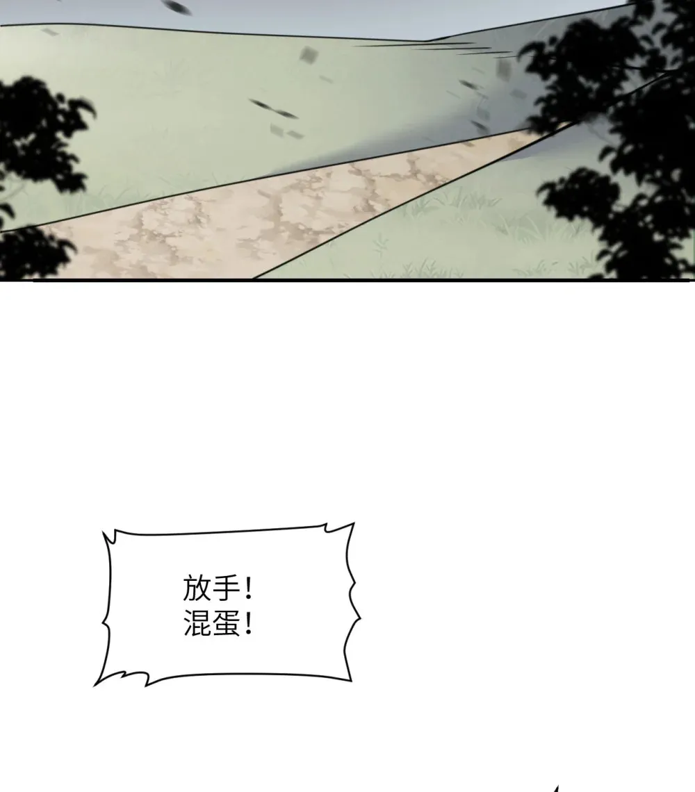 50 规则类死地86