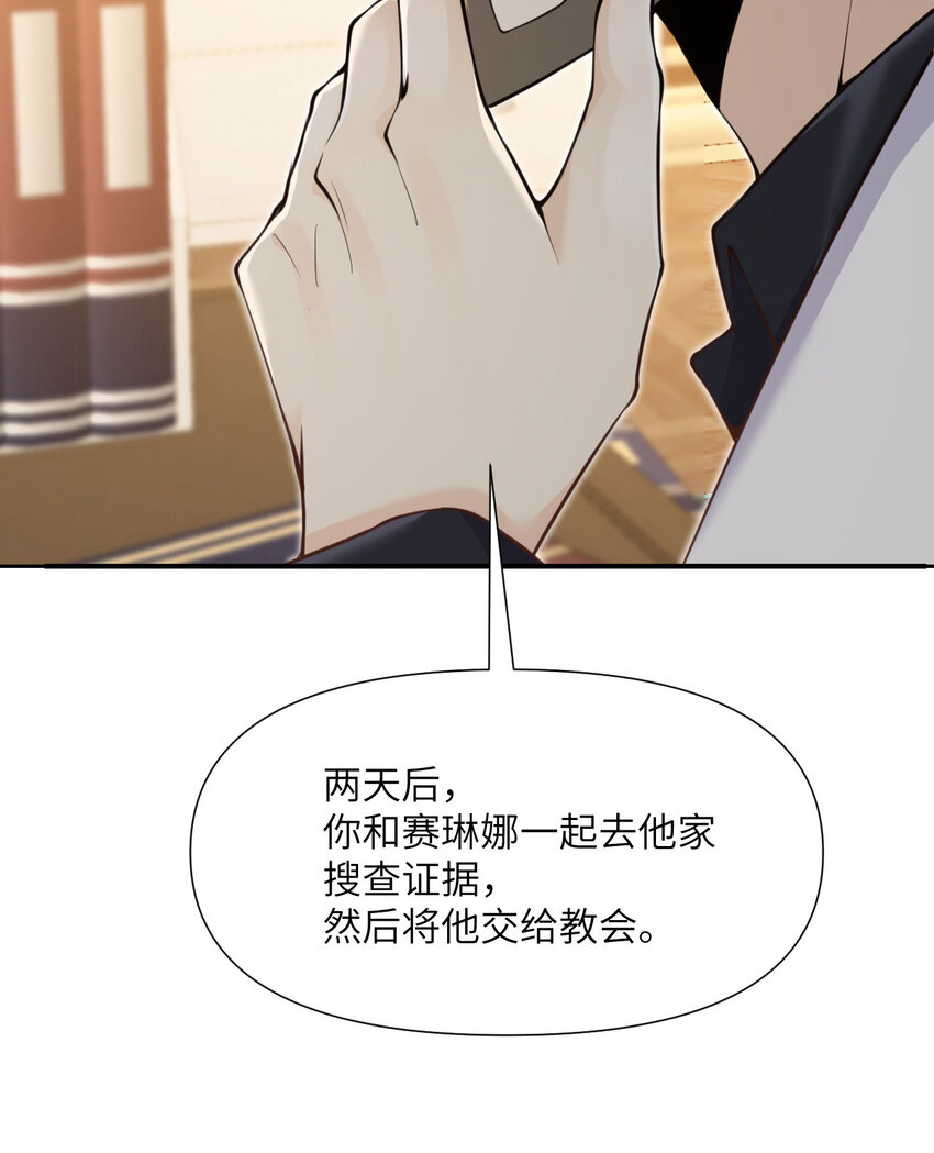 8 教训47