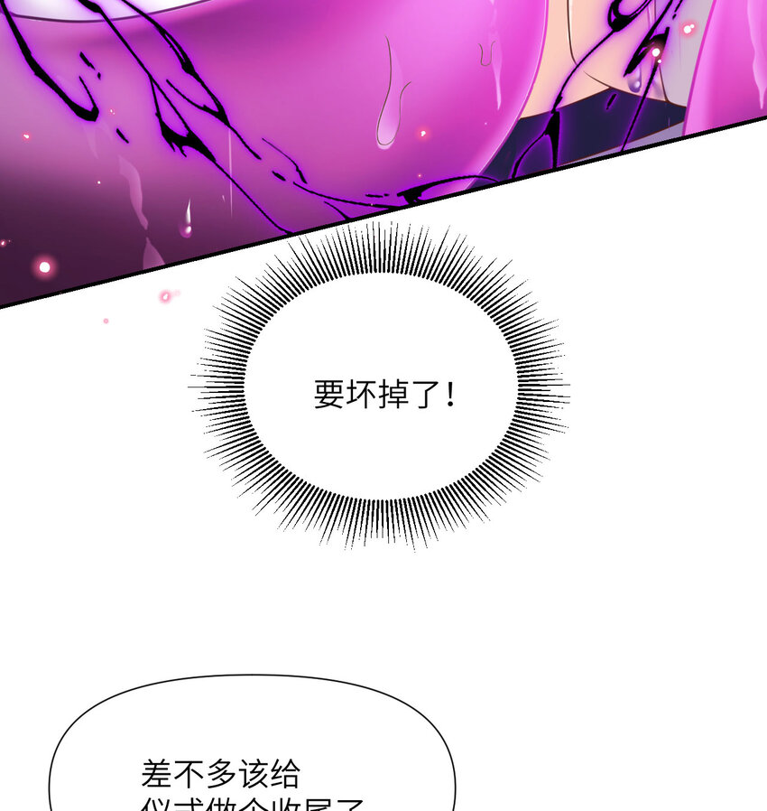 7 烙印11