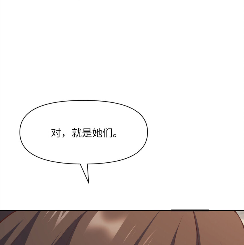 11 奴隶的复仇80