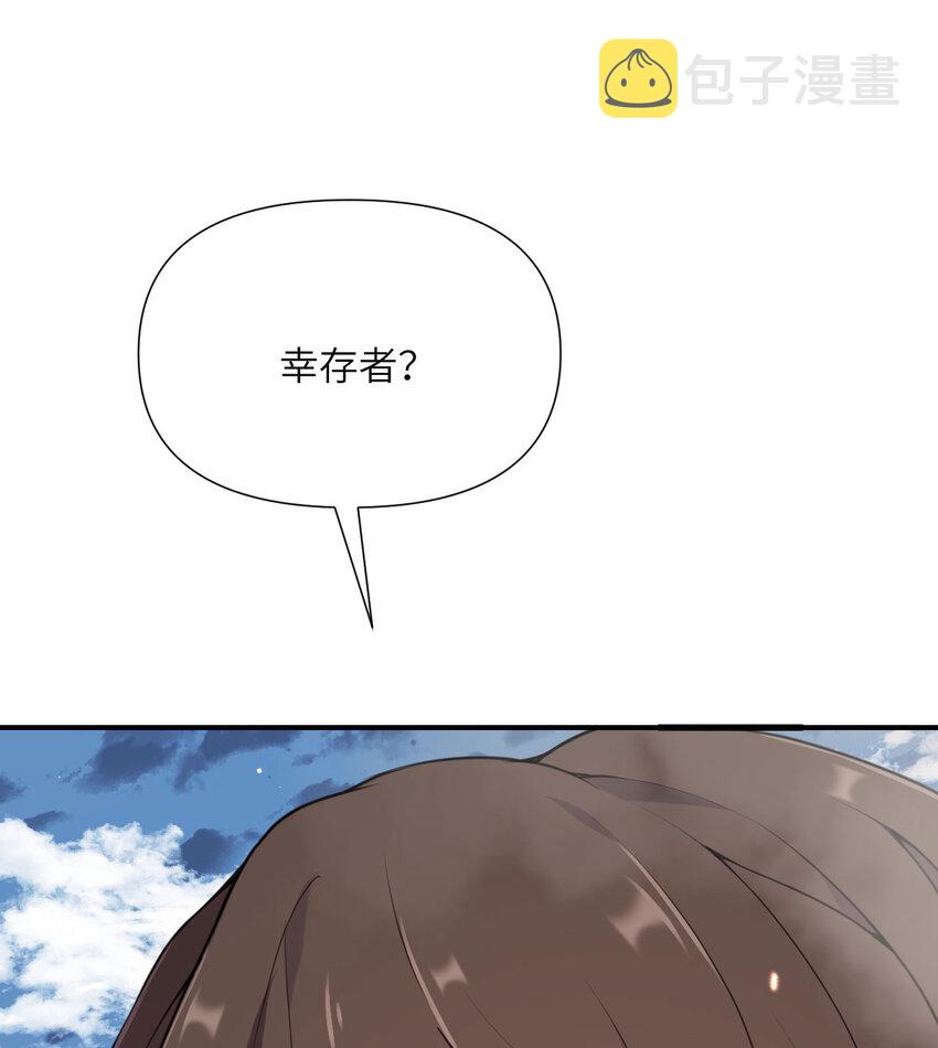2 寄生127