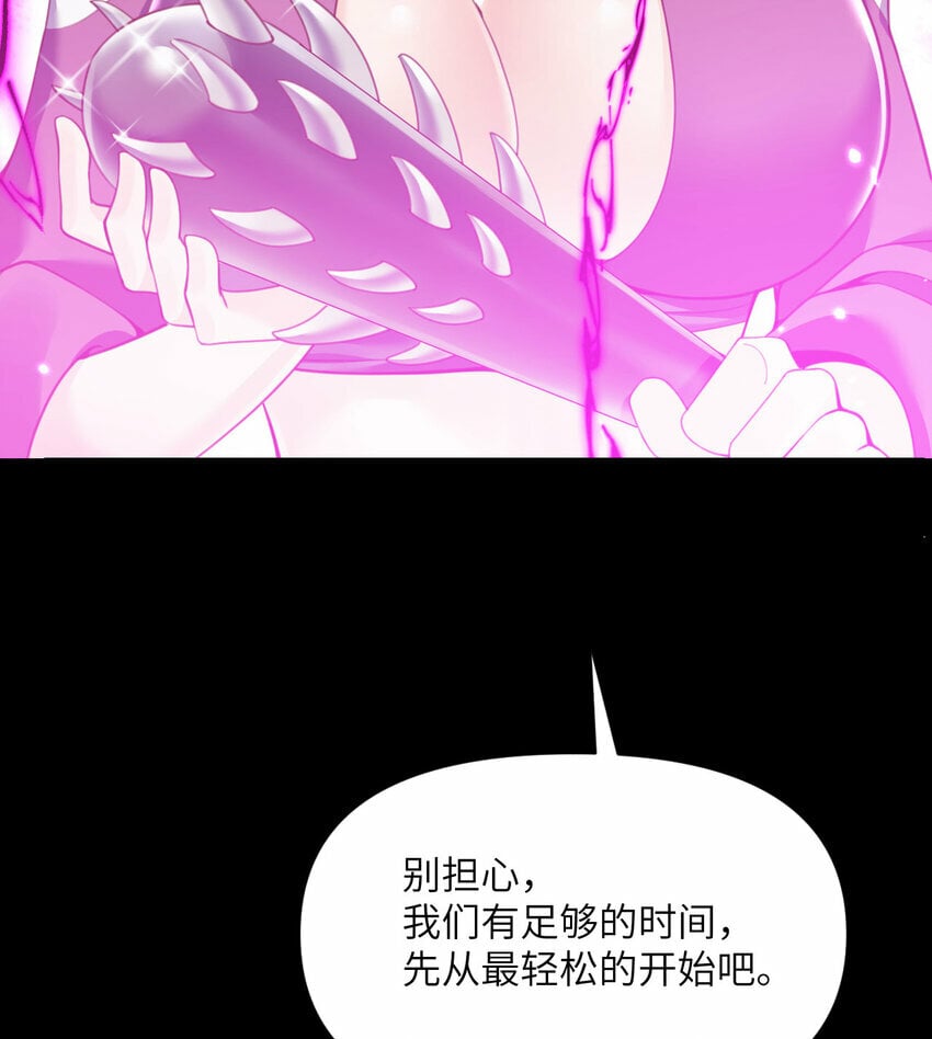 23 王女的疯狗95