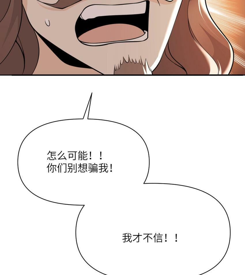 21 伪证118