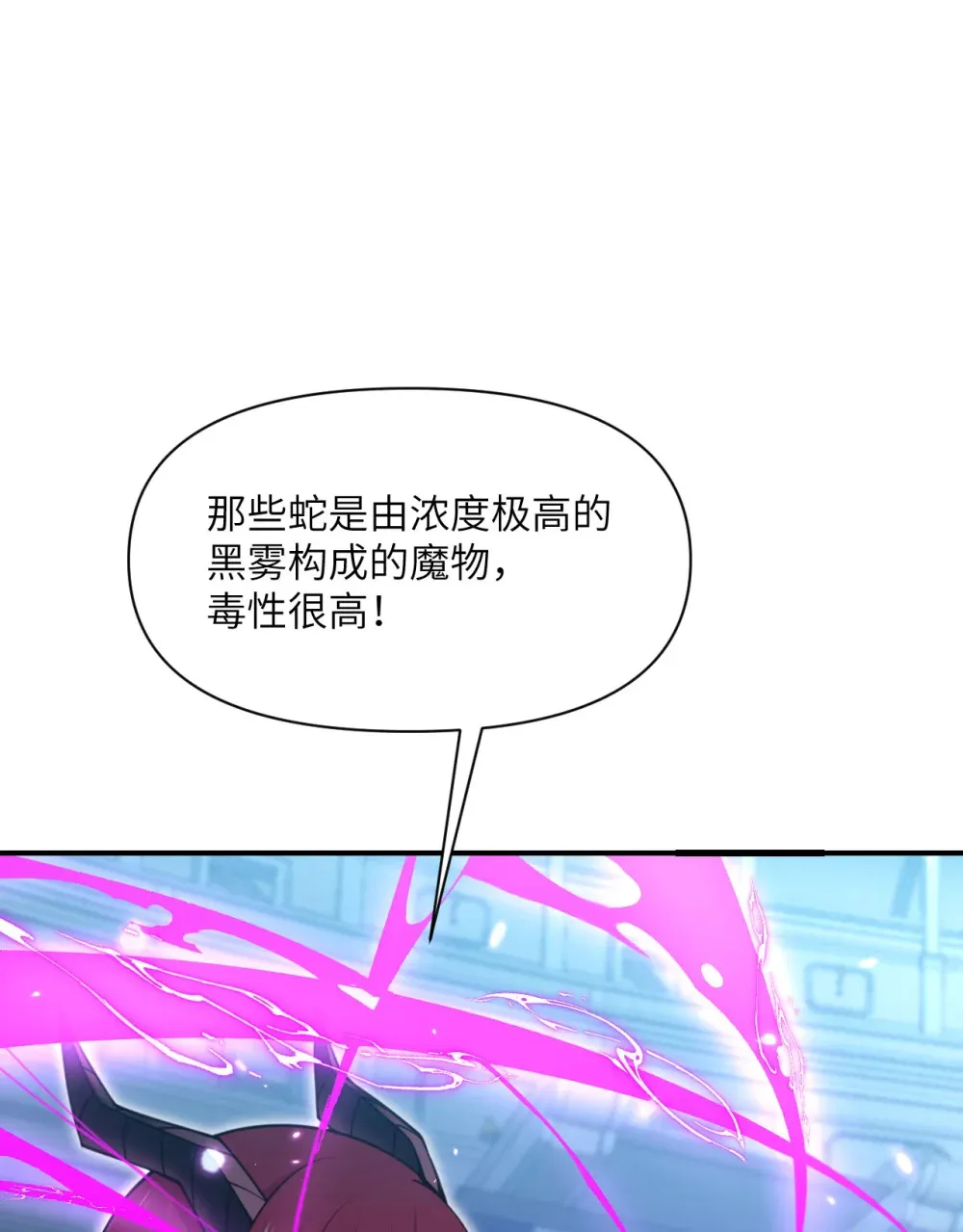 50 规则类死地71