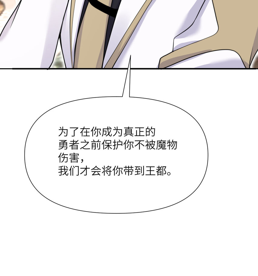3 谎言42