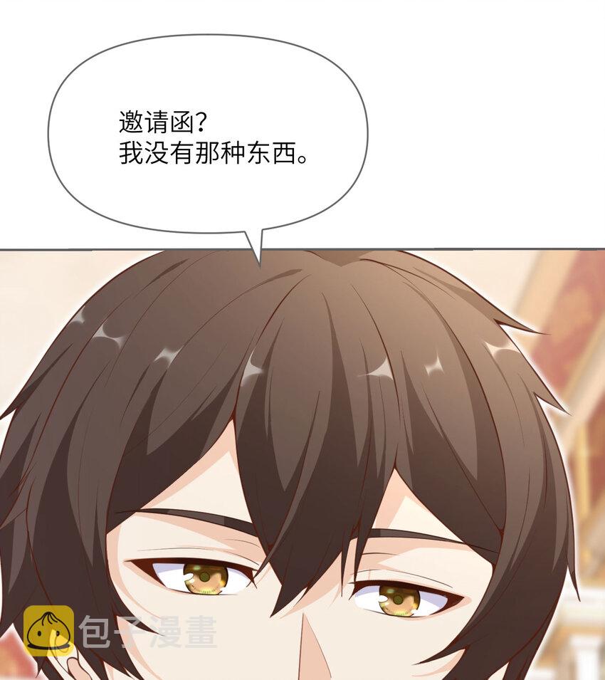 9 地牢7