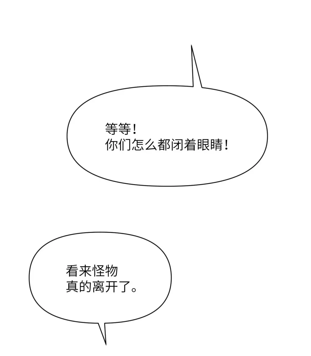 49 爱丽丝54
