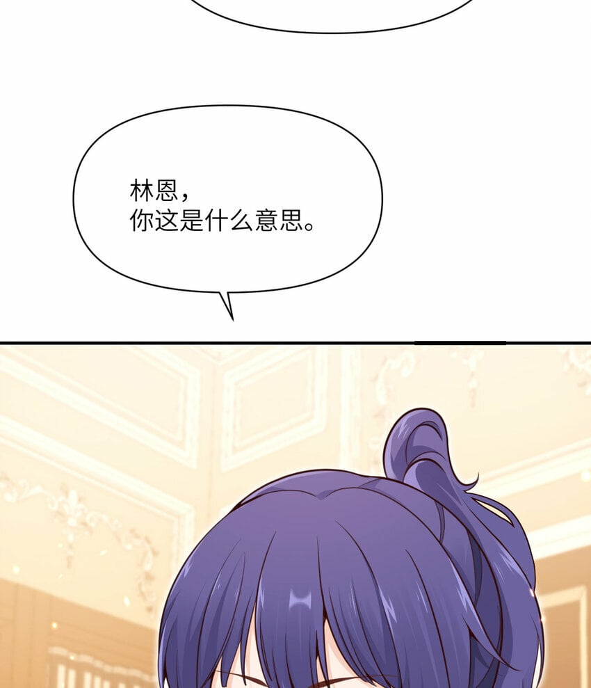 23 王女的疯狗38
