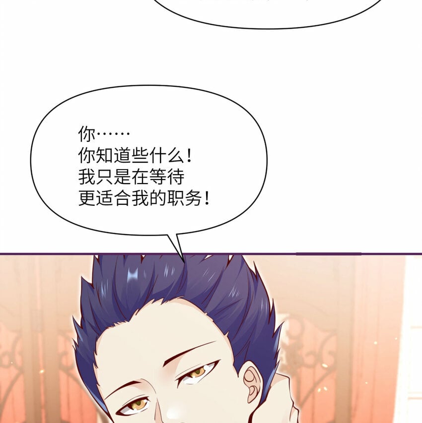 23 王女的疯狗9