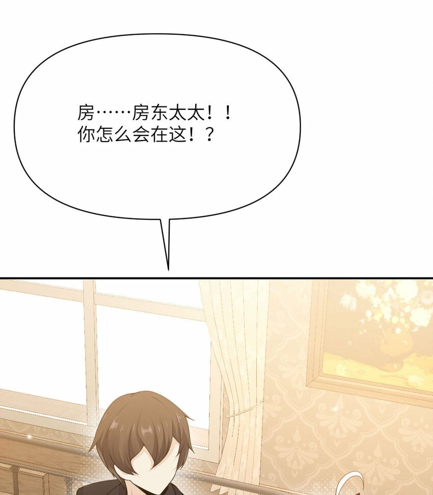 18 房东太太61