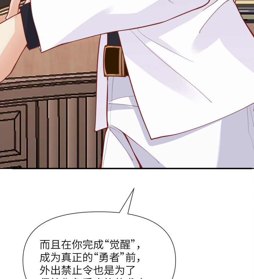 1 来自边境的恶魔9