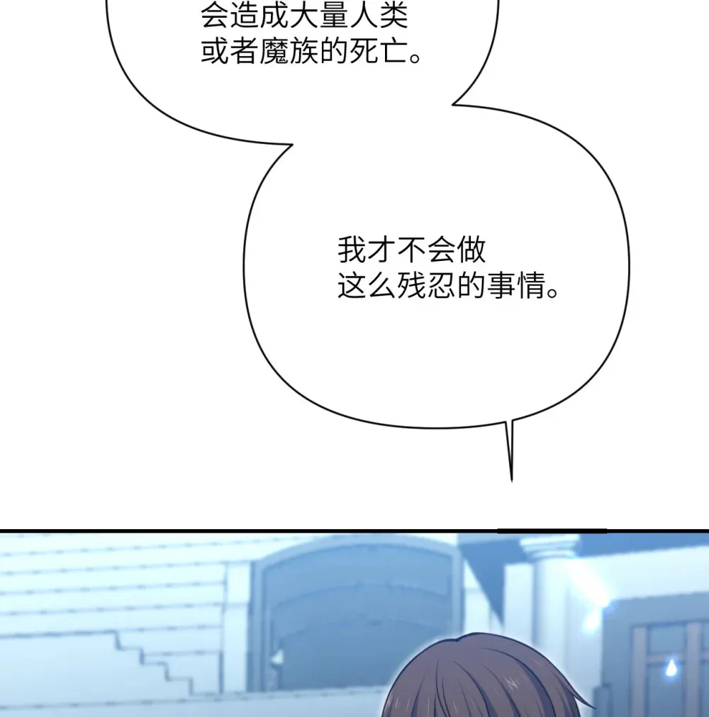 52 真正的人命赌马11