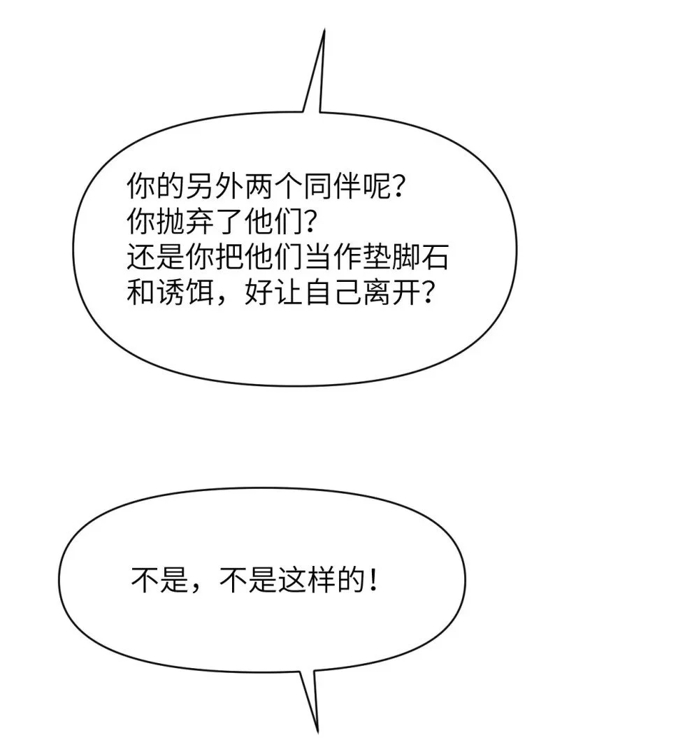 45 特别搜查官107