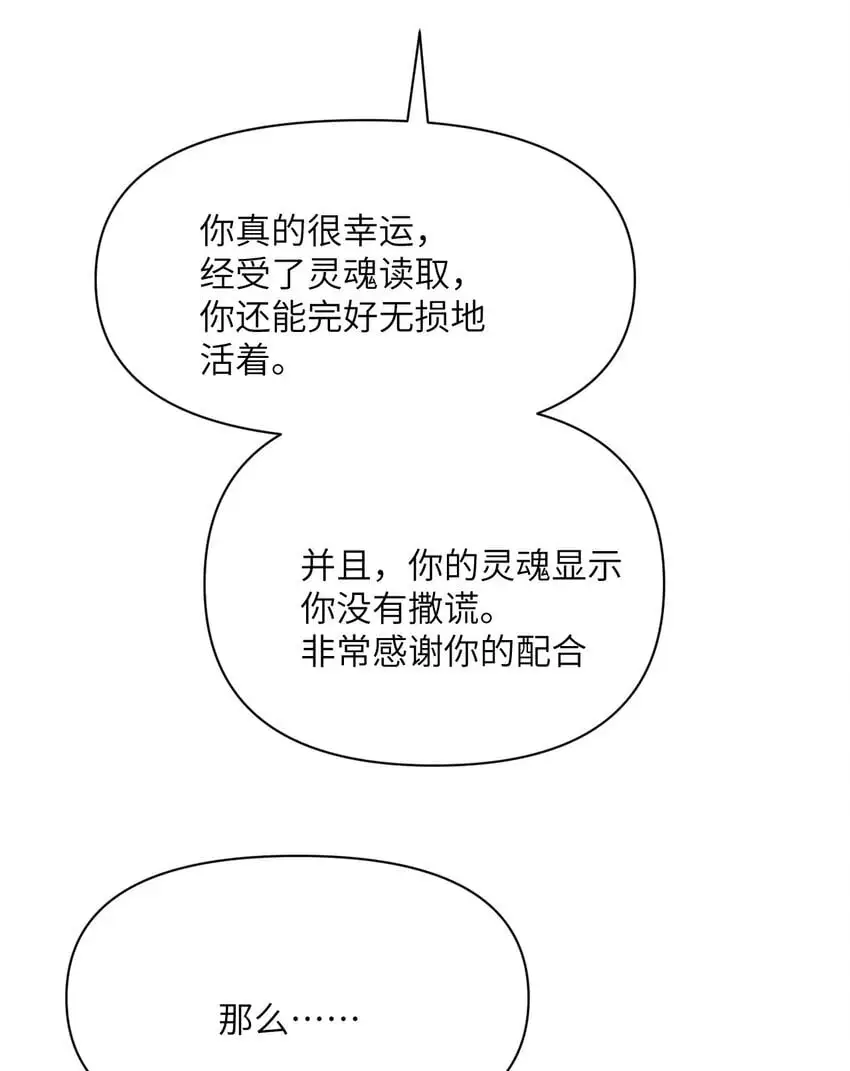 41 死地19