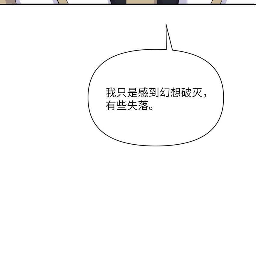 20 天才少女73