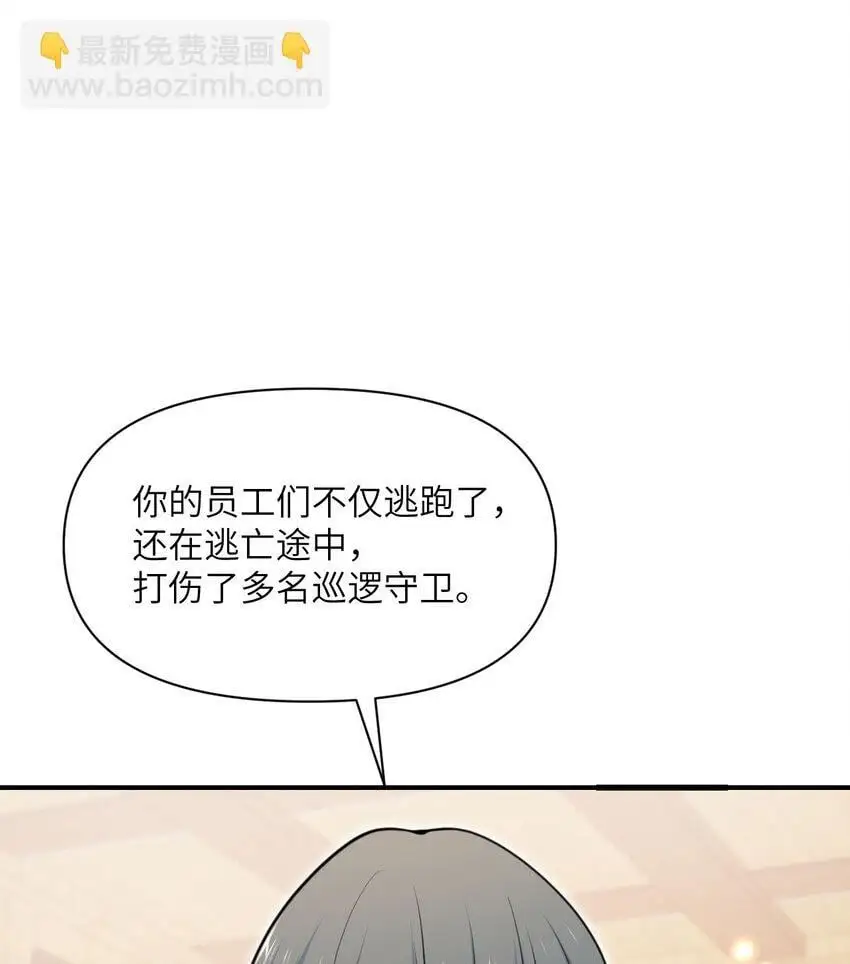 43 破产127