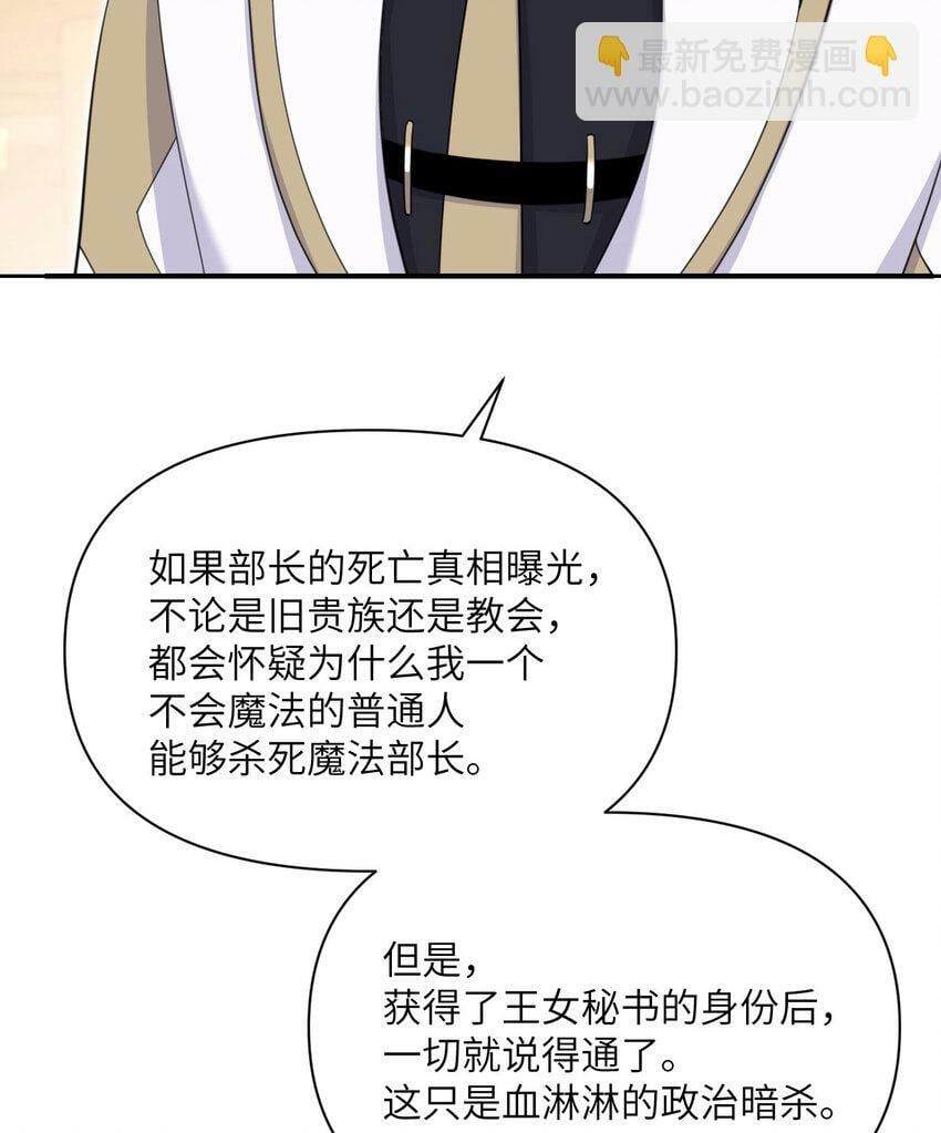 24 矿区争夺129