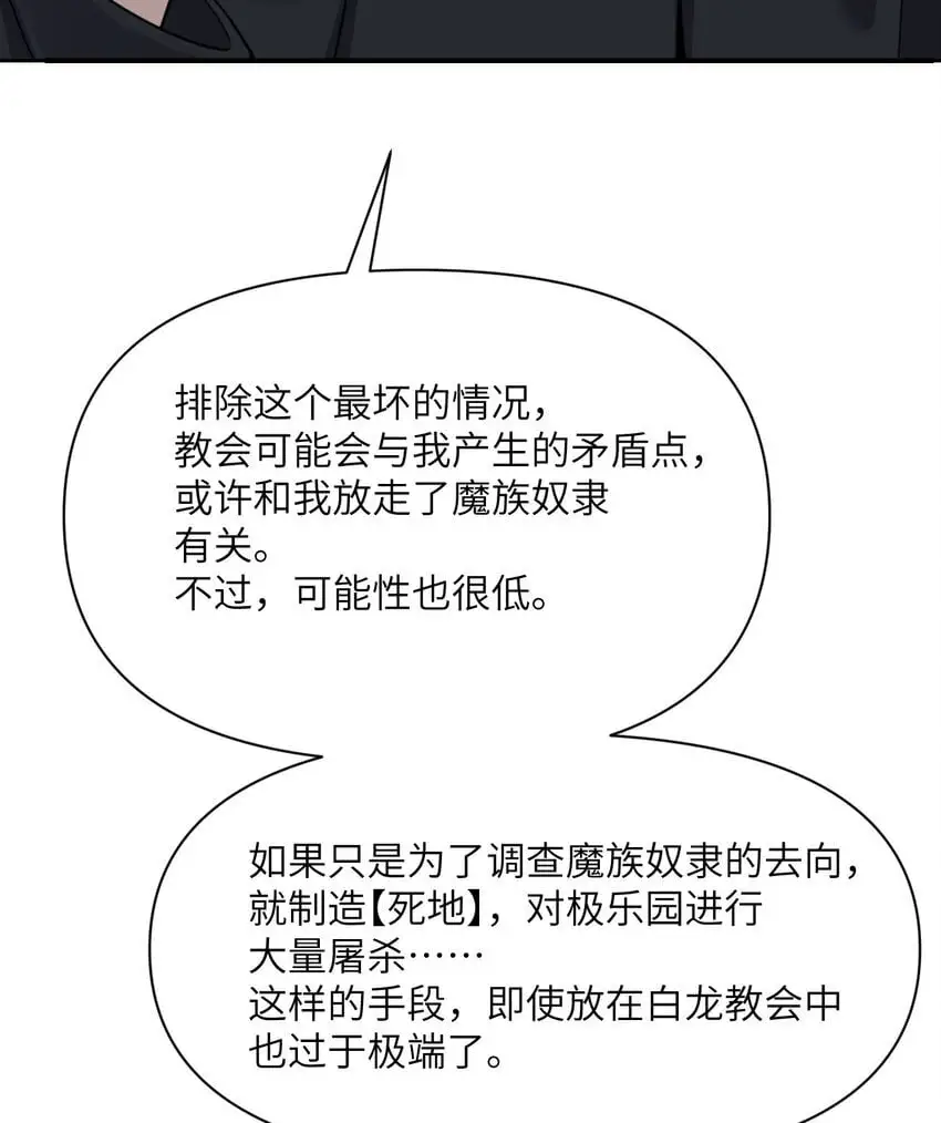 42 良心企业109