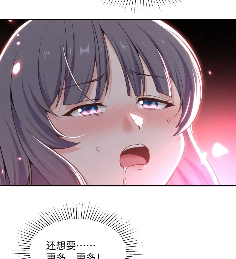 46 让魔界再次伟大81