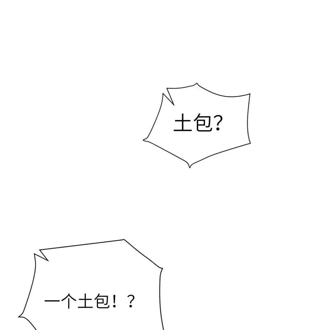 47 开幕85