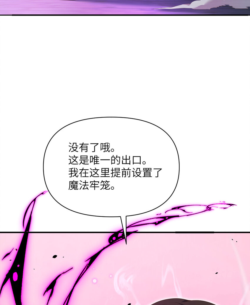 10 魅魔28